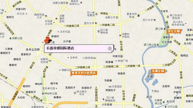 Crown International Hotel Chengdu Bekvemmeligheter bilde